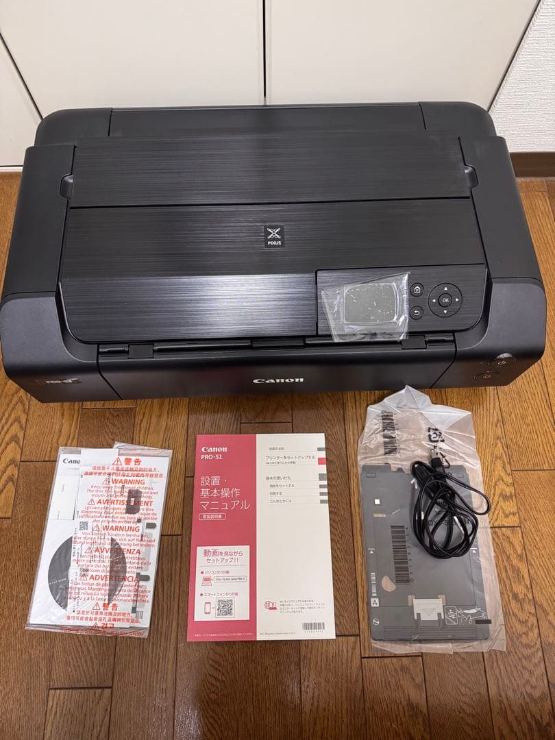 Canon PIXUS プリンター PRO-S1本体 ブラック