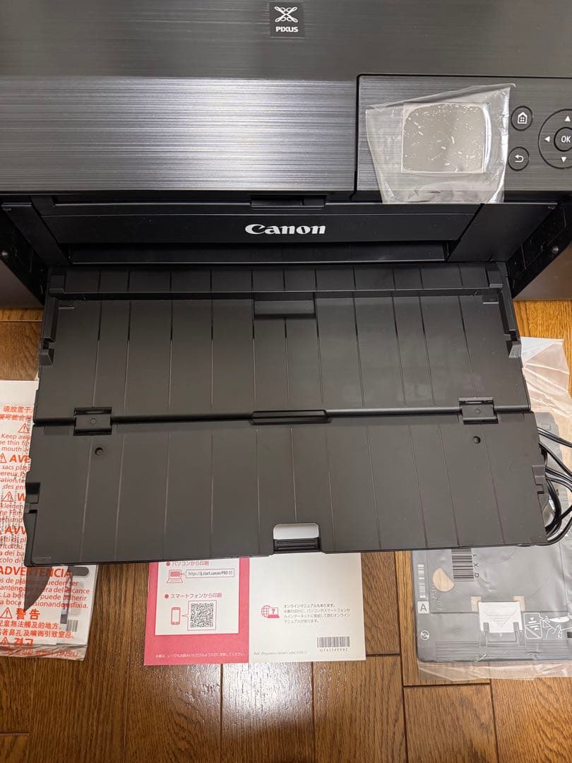 Canon PIXUS プリンター PRO-S1本体 ブラック
