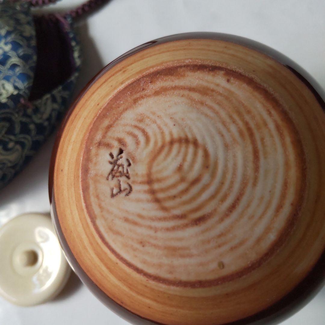 茶道具 桐茶通箱 肩衝茶入 陶芸 真塗中棗 漆器 漆芸 陶芸 抹茶 茶器 新品