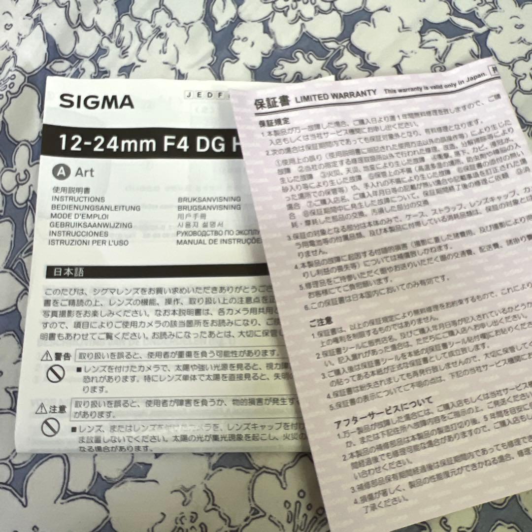 レンズ(ズーム) SIGMA12-24mm F4 DG HSM Art forSA Mount