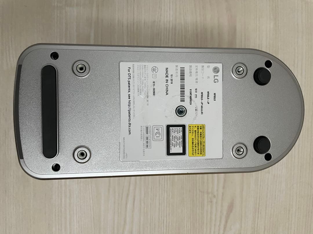 ⭐️プロジェクター⭐️タイムセール⭐️【LG HF80LS-JP Cine Beam】