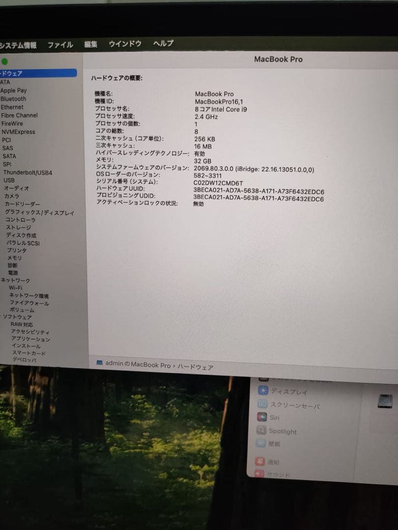 MacBook Pro 2019 16”/Core i9 /32GB /1TB