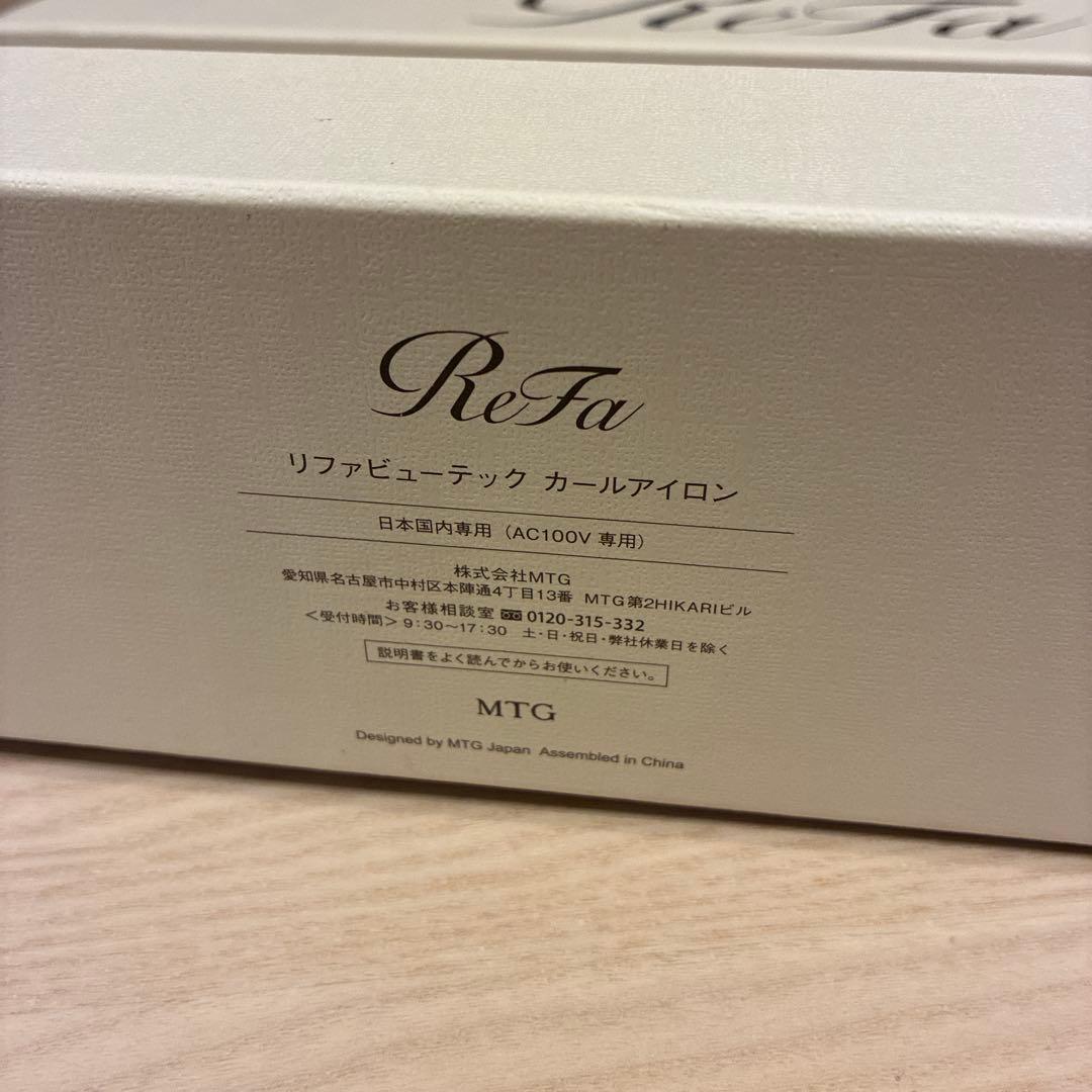 リファビューテック カールアイロン 26mm RE-AG00A