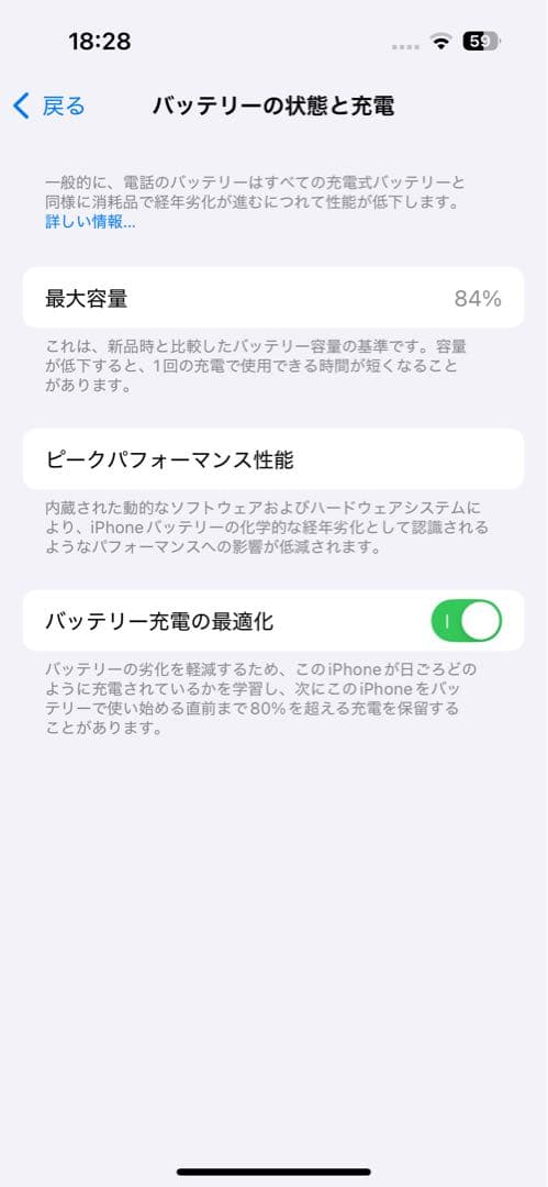 【24時間以内に発送いたします】iPhone 14 Pro ゴールド 本体