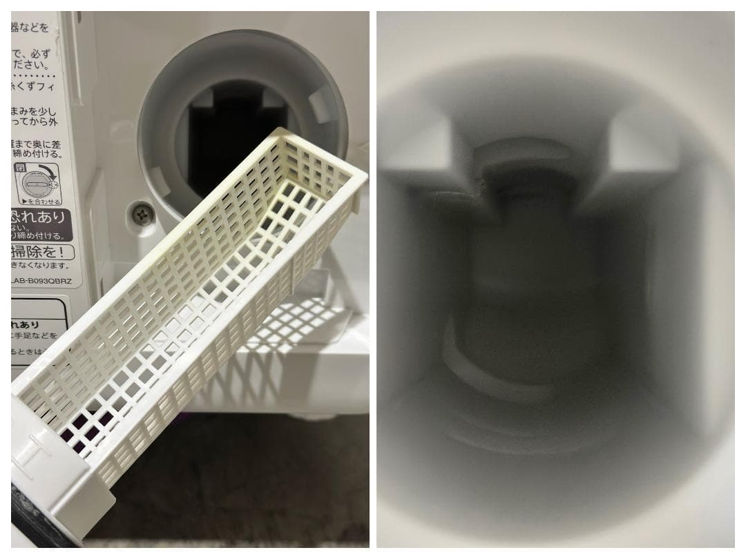 やや訳アリ■シャープ■ドラム式洗濯乾燥機　ES-S7G-WR　7/3.5kg