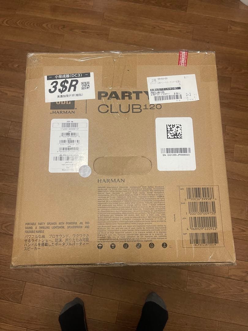 JBL PARTYBOX CLUB 120 新品未開封 ワイヤレススピーカー