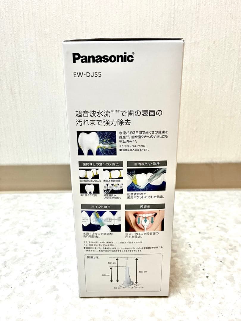 Panasonic EW-DJ54 Doltz ジェットウォッシャー／未開封