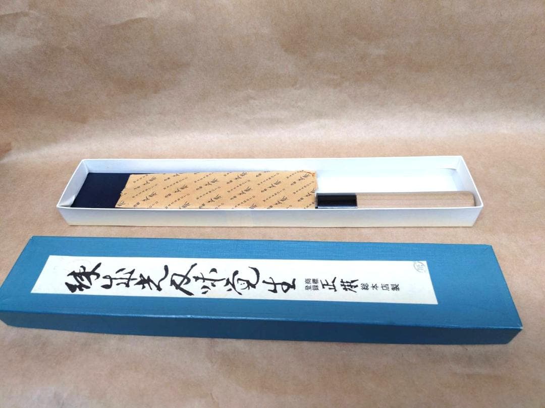 正本 本霞・玉白鋼 出刃庖丁 150mm KS2015