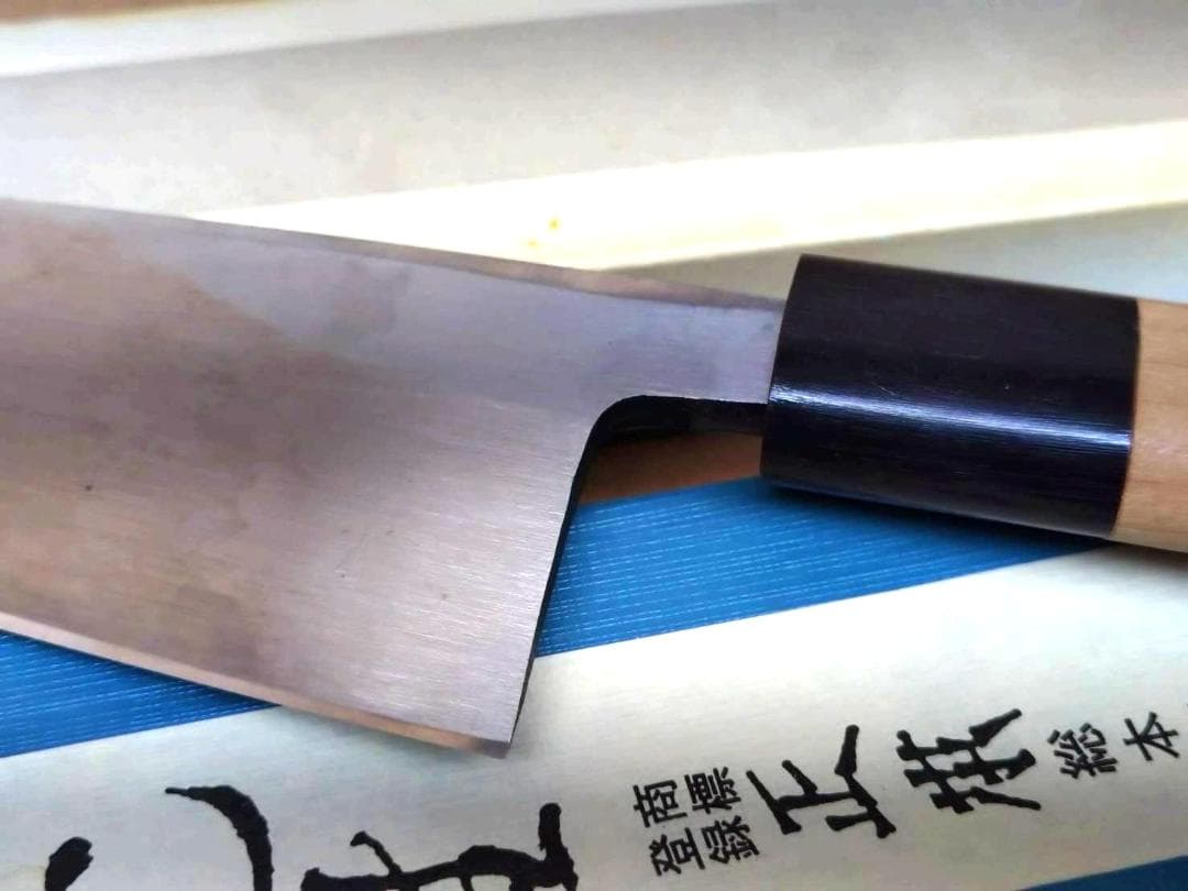 正本 本霞・玉白鋼 出刃庖丁 150mm KS2015