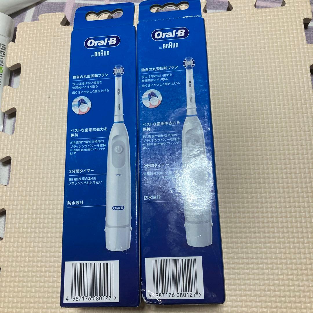 2件まとめて専用出品　　ブラウン オーラルB