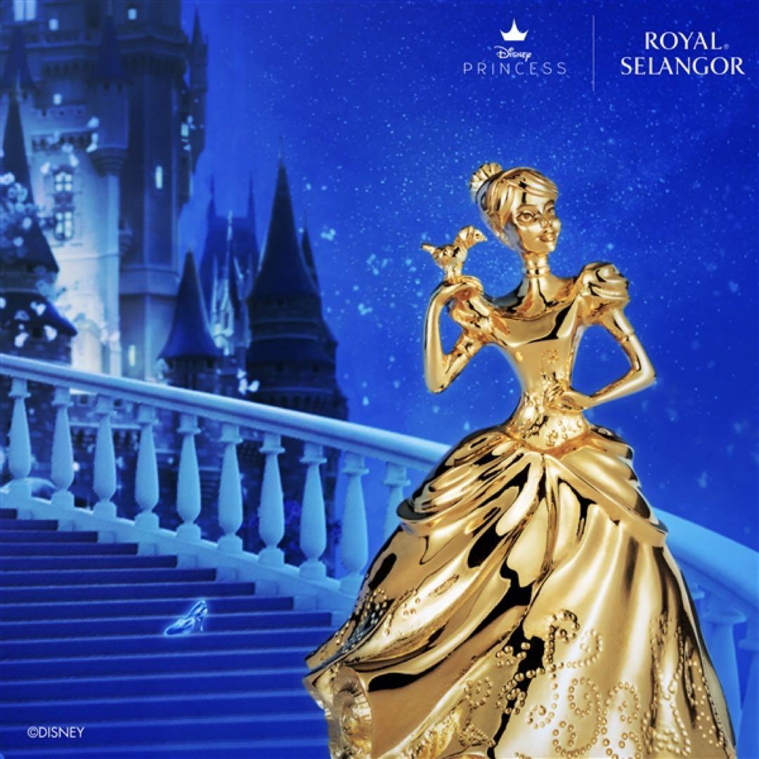  SELANGOR ロイヤルセランゴール　シンデレラ　オルゴール