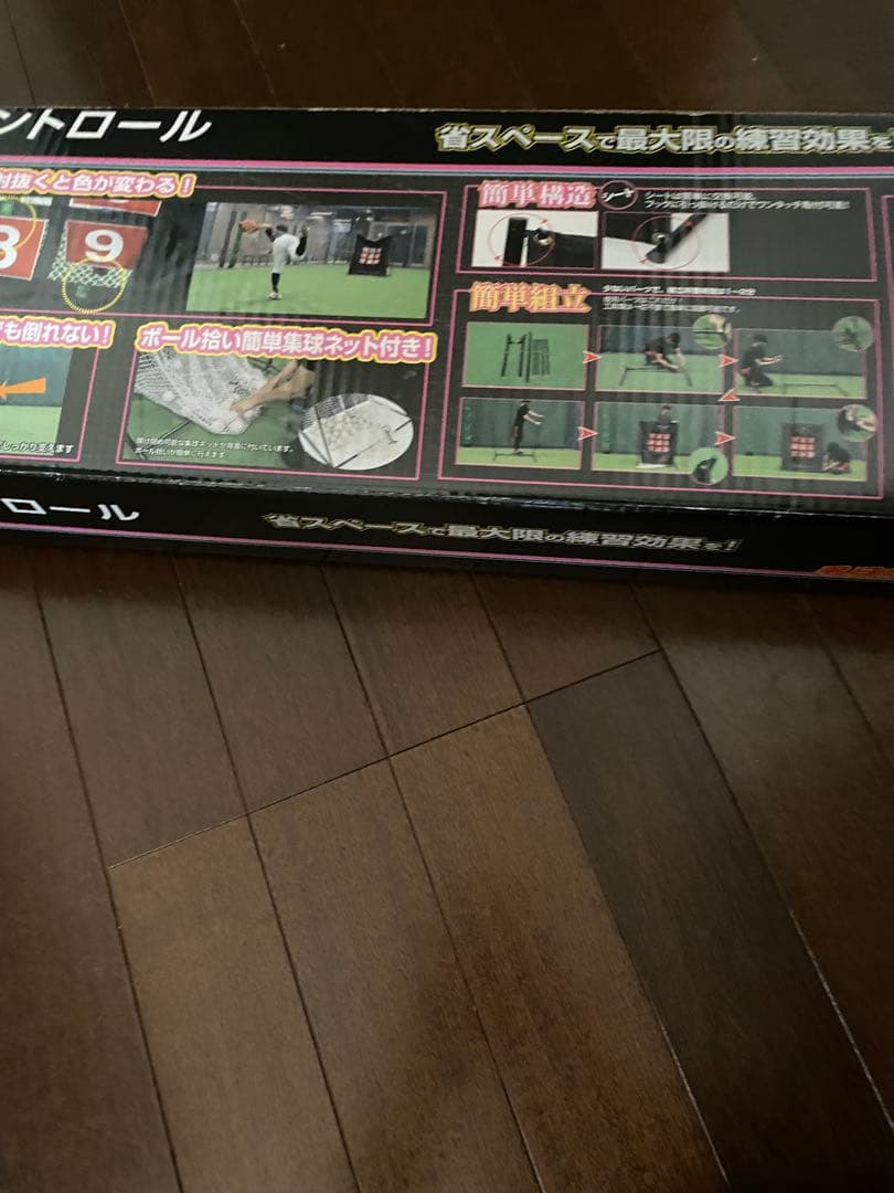 フィールドフォース ターゲットコントロール｜FPN-1310P