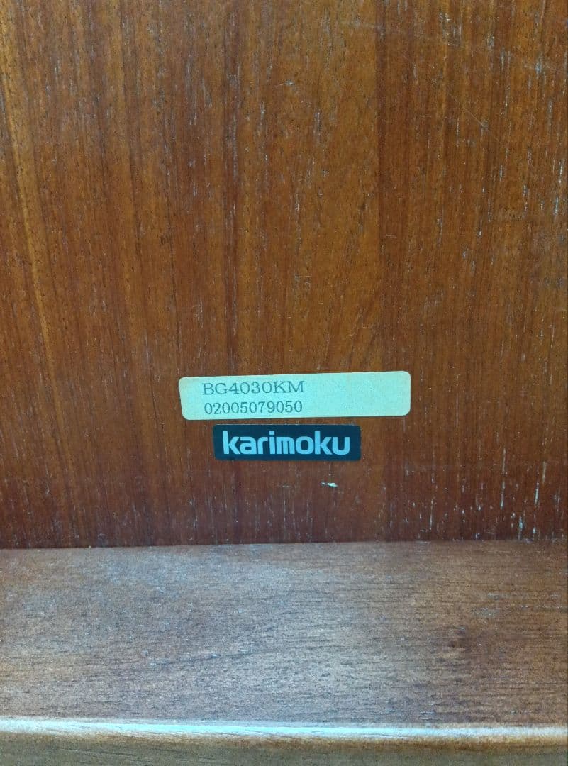 （年代物）カリモク家具座卓