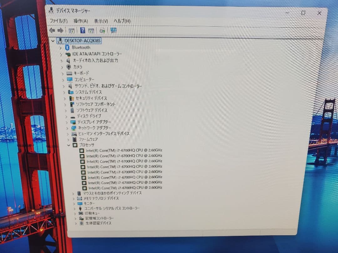 富士通FMV FH90/i7-6700HQ/M.2SSD1TB/32GB