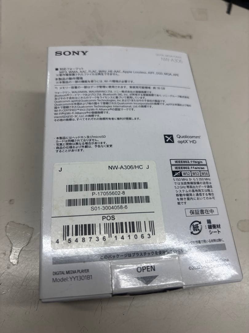 B5735 SONY NW-A32 デジタルオーディオプレーヤー