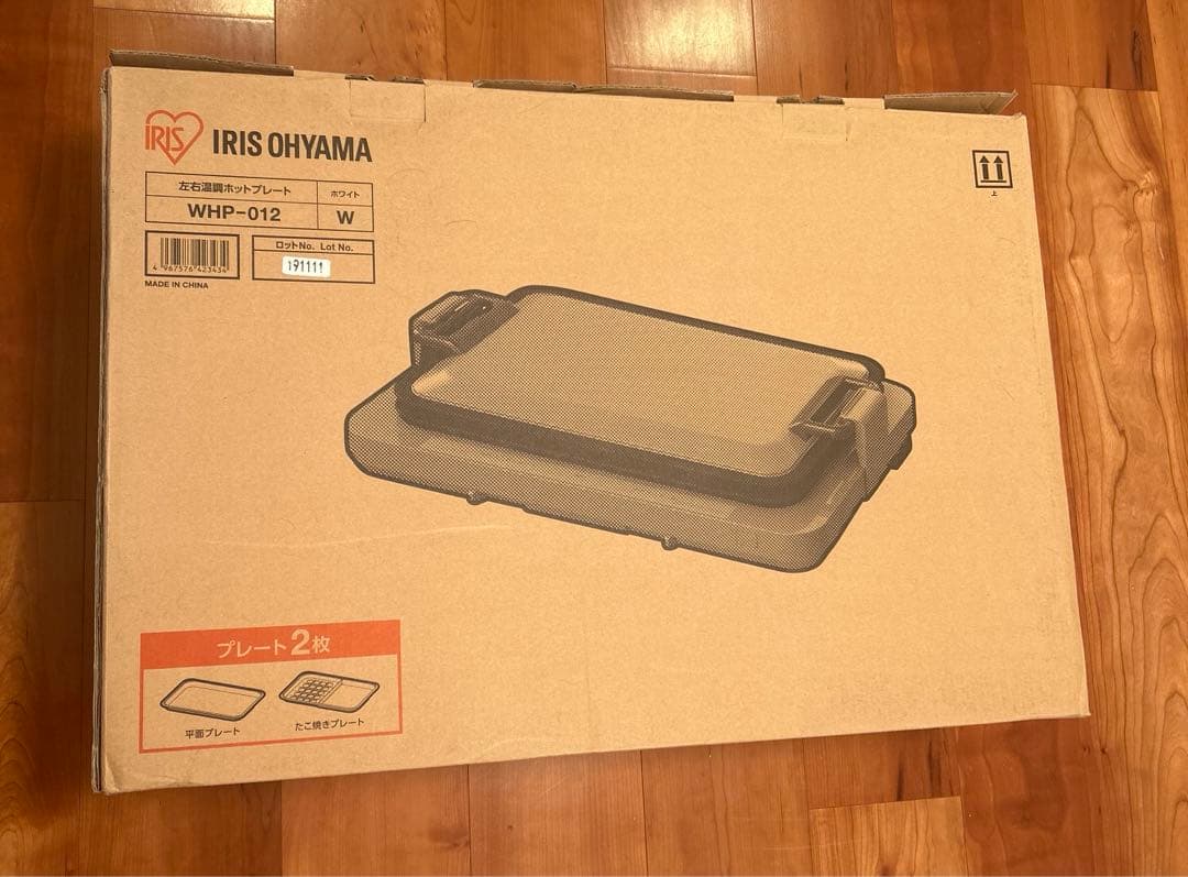 【値下げ】IRIS OHYAMA 左右温調ホットプレート WHP-012-W