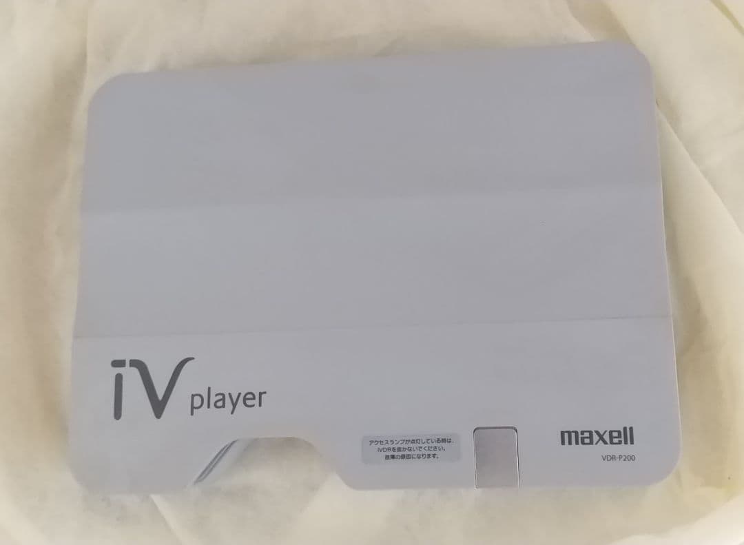 動作確認済【maxell・ iV player 】リモコン＆ACアダプター付