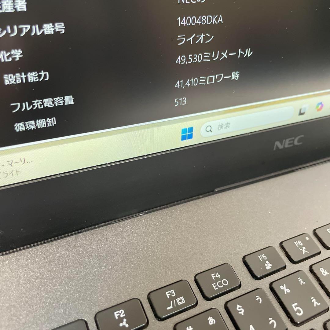 【即使用可】i7-第10世代/メモリ16GB/SSD256GB NECノートPC