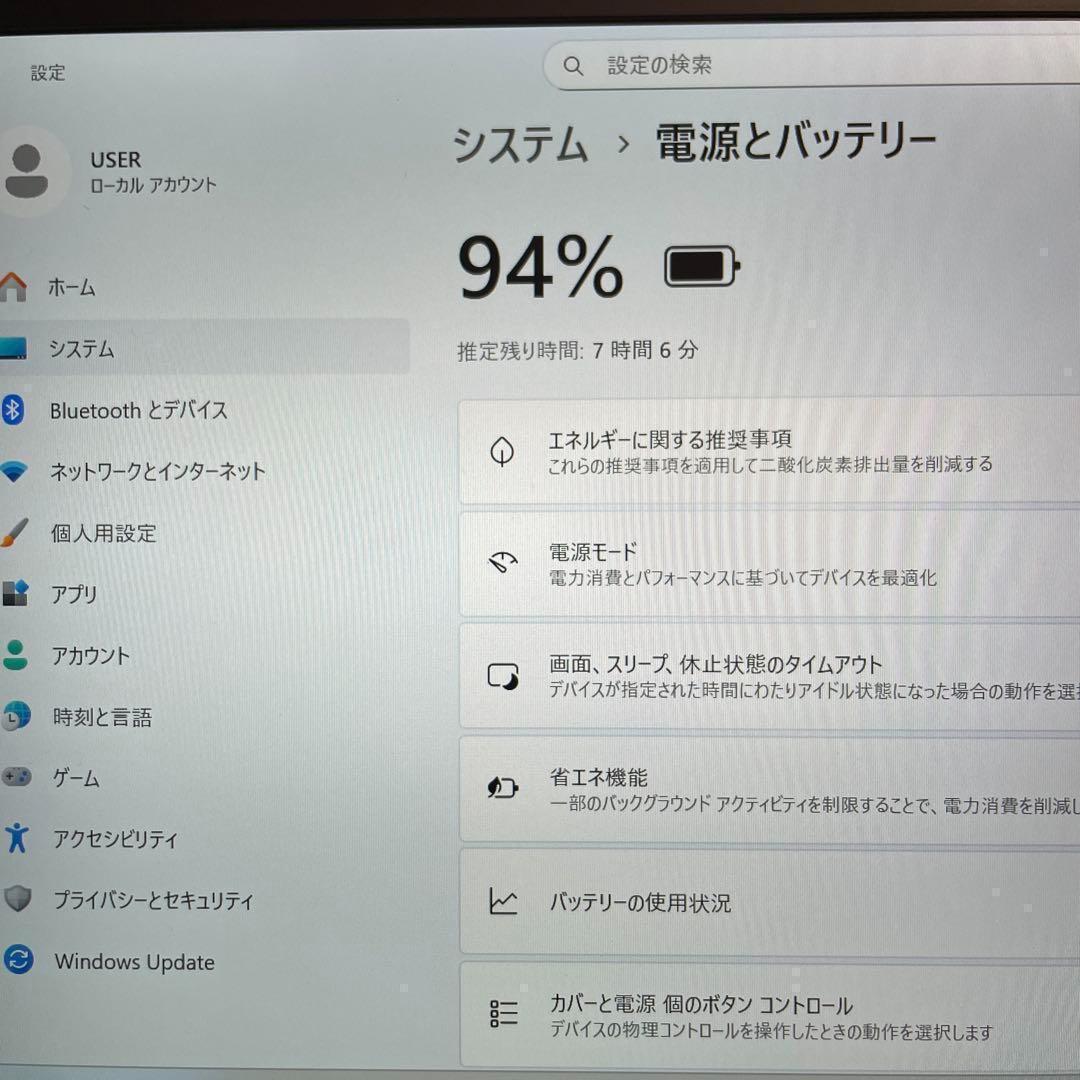【即使用可】i7-第10世代/メモリ16GB/SSD256GB NECノートPC