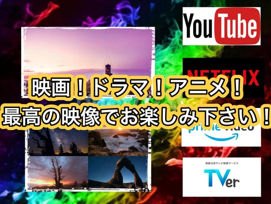 【平日大特価セール！】ゲーミングPCフルセット！133