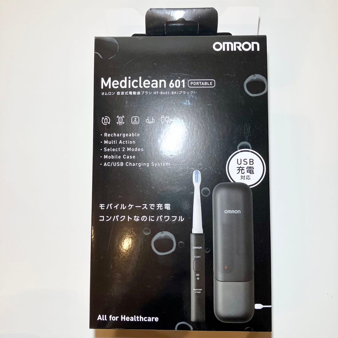 【新品未使用】オムロン 音波式電動歯ブラシ HT-B601-BK メディクリーン