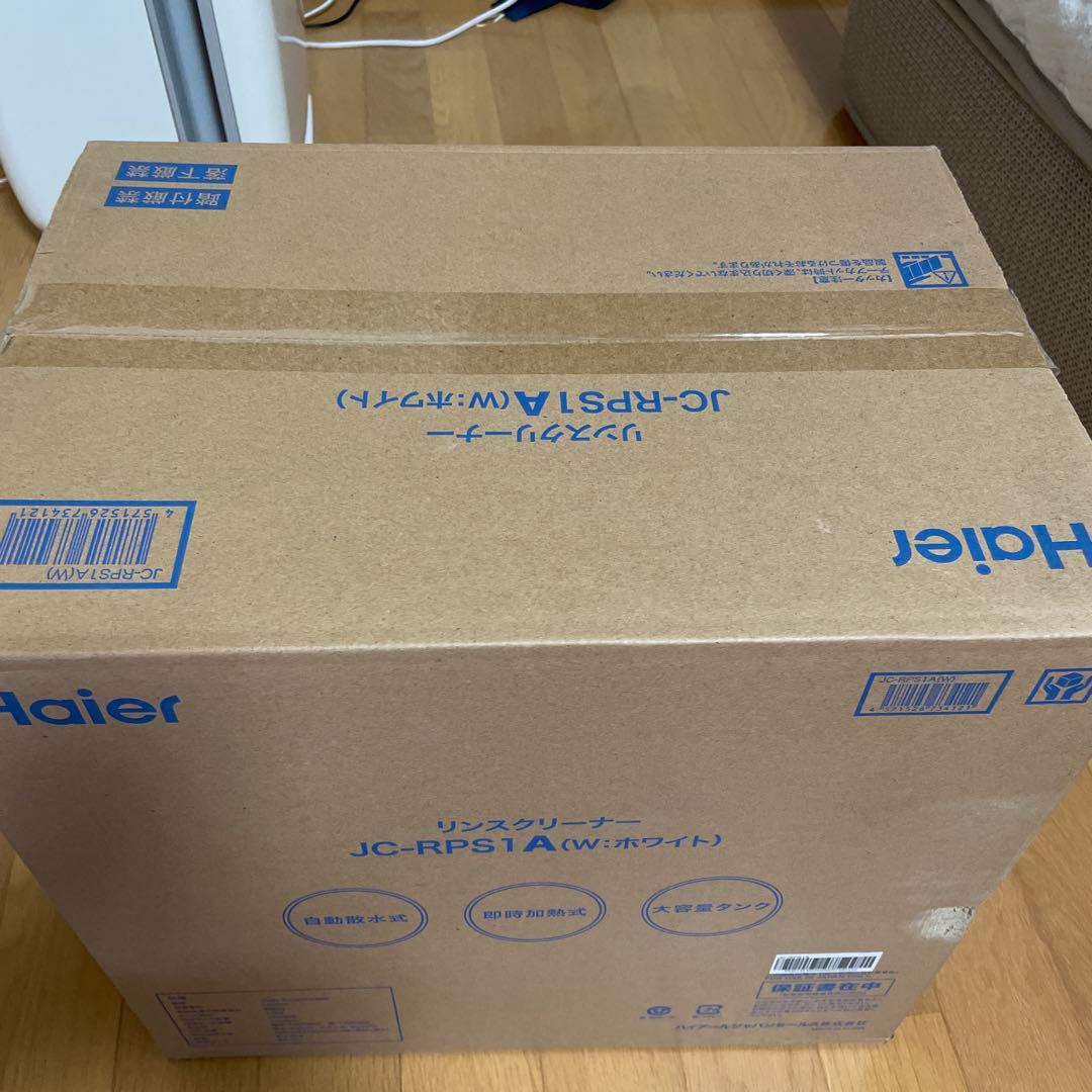 Haier スチームクリーナー JC-RPS1A (ホワイト)