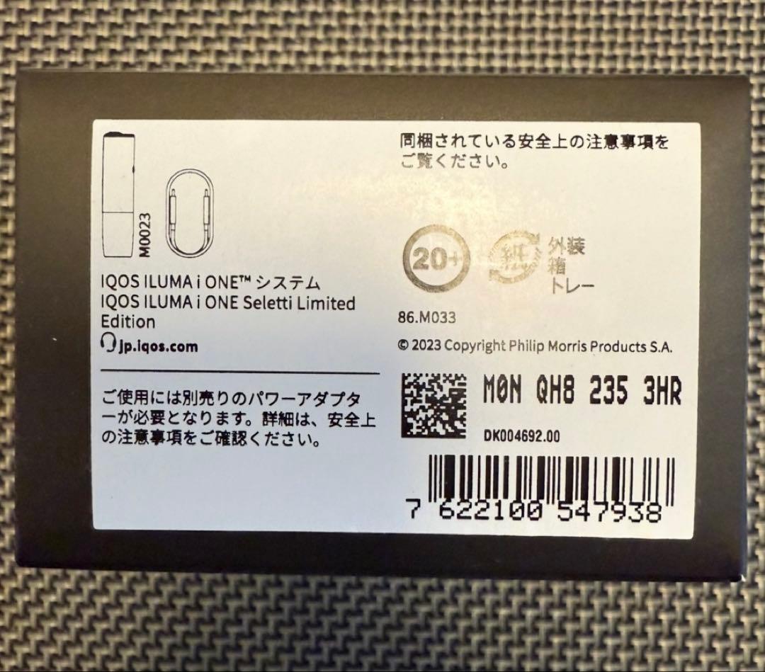 その他 IQOS ILUMA i ONE Seletti Limited Edition