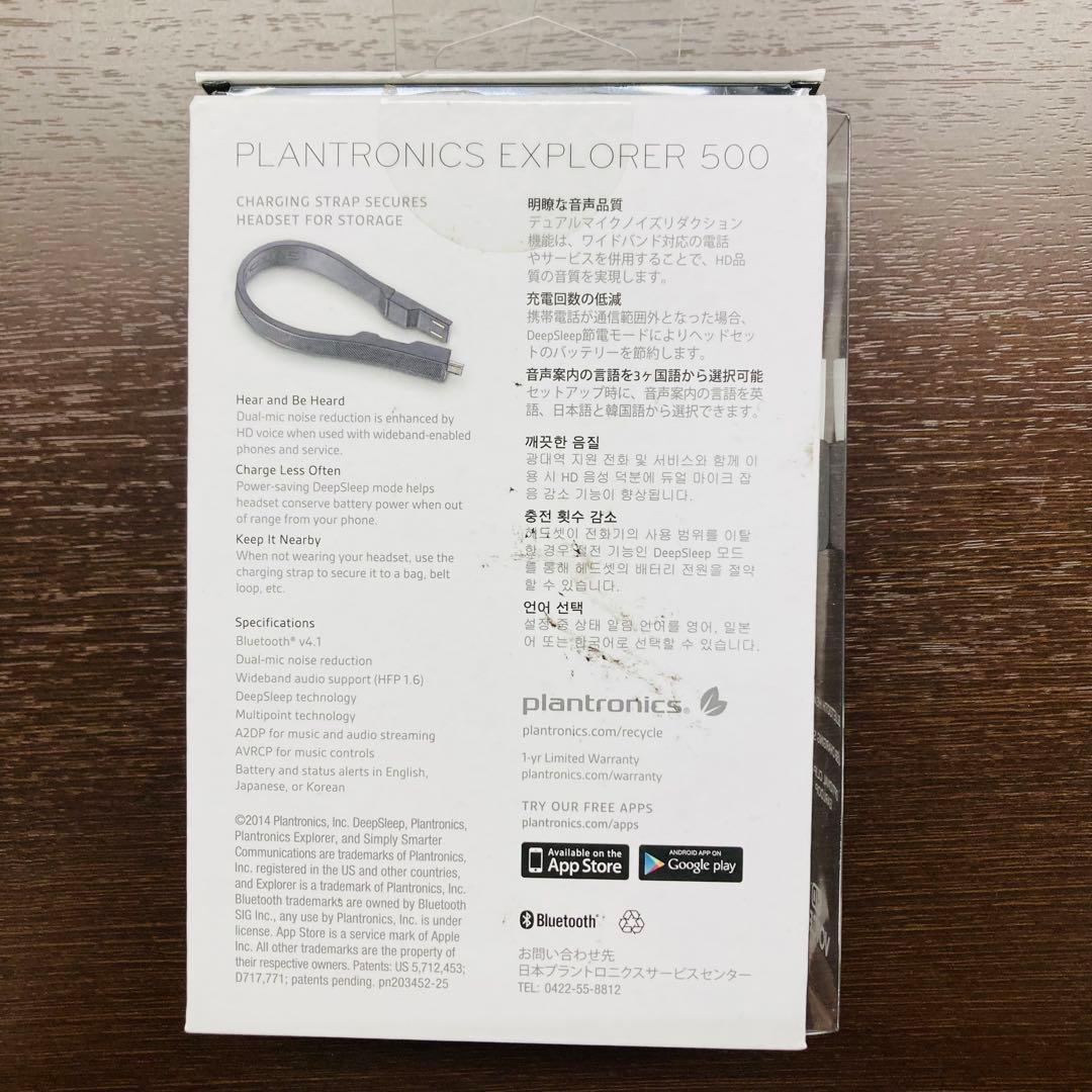 Plantronics Explorer 500 Bluetooth ヘッドセッ