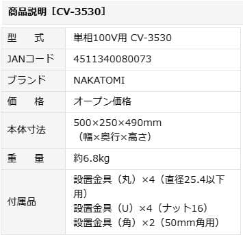 【美品】ナカトミ サーキュレーター 35cm 循環送風機 風太郎　CV-3510