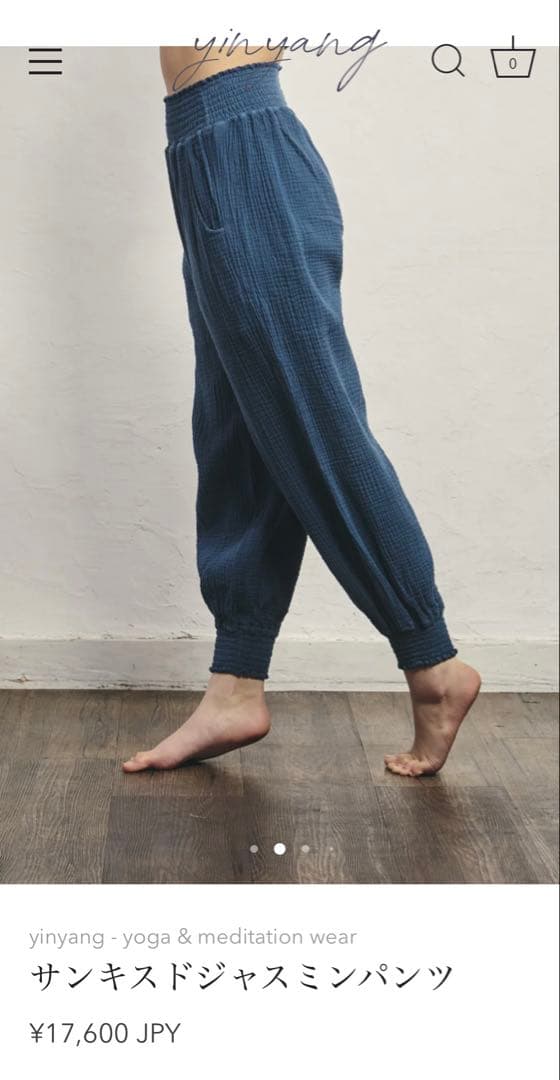 yingyang ◆サンキスドトップス＆パンツセット