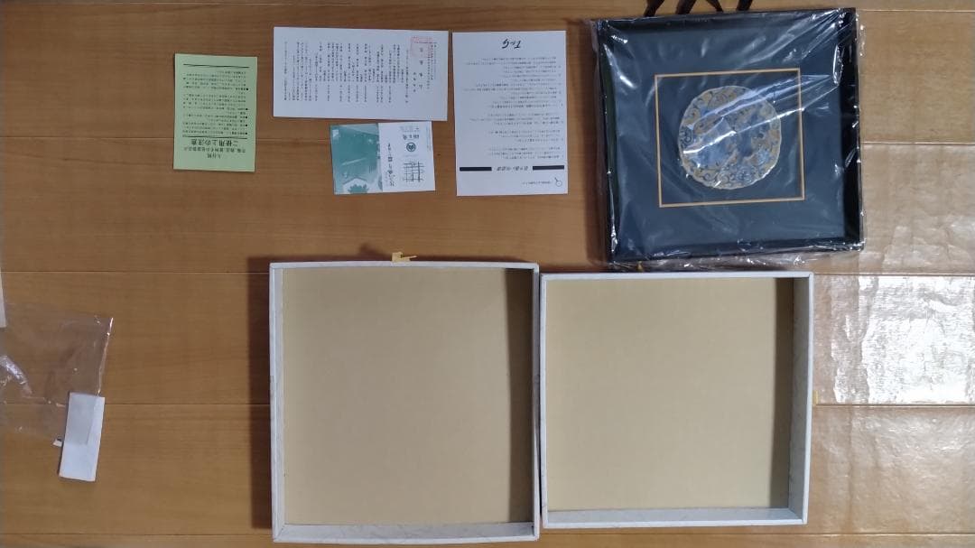 九谷焼 山本長左 壁飾り 未使用品