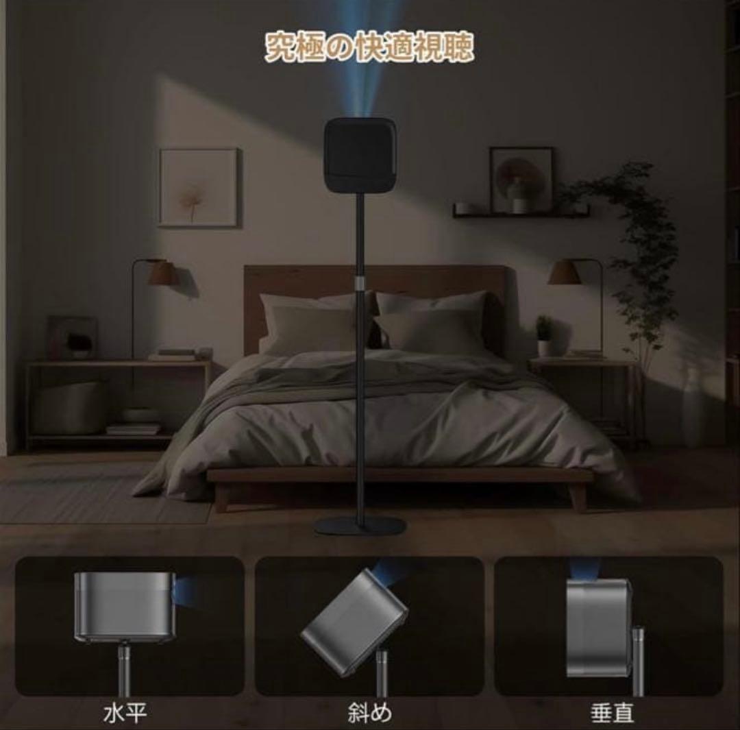 【美品】 XGIMI HALO プロジェクター 本体　スタンド付き