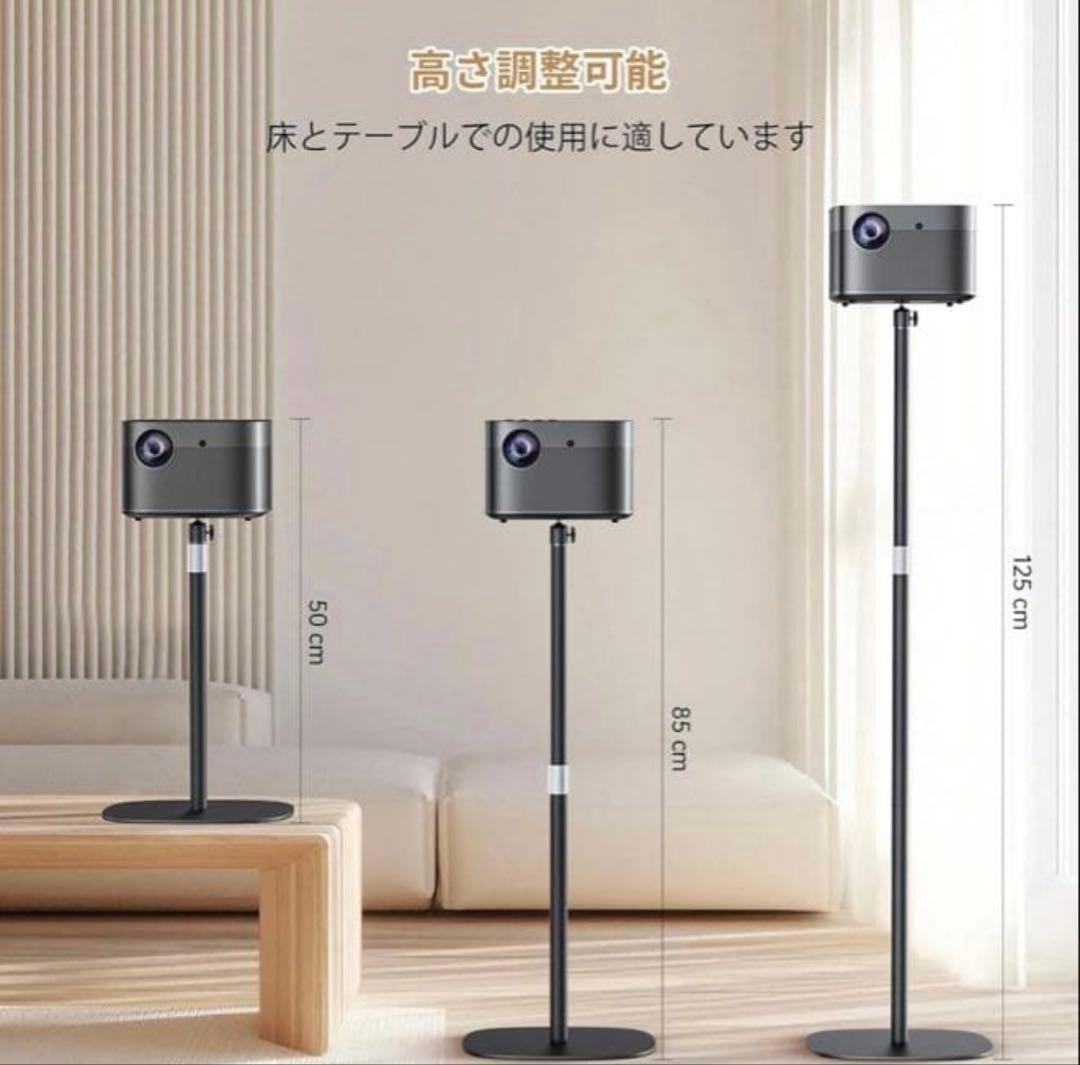 【美品】 XGIMI HALO プロジェクター 本体　スタンド付き