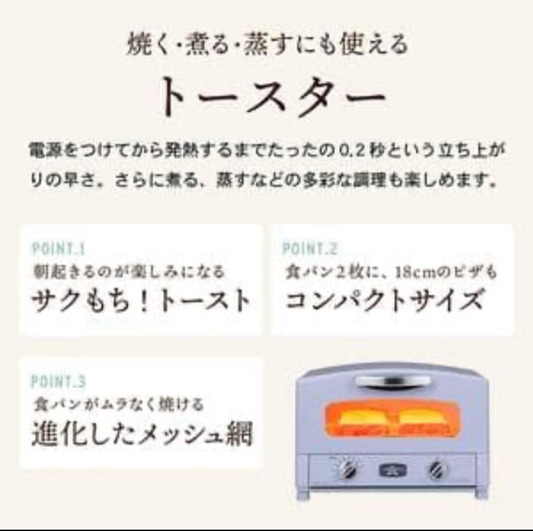 アラジン トースター 2枚焼きペールラベンダー グラファイト数量限定限定カラー