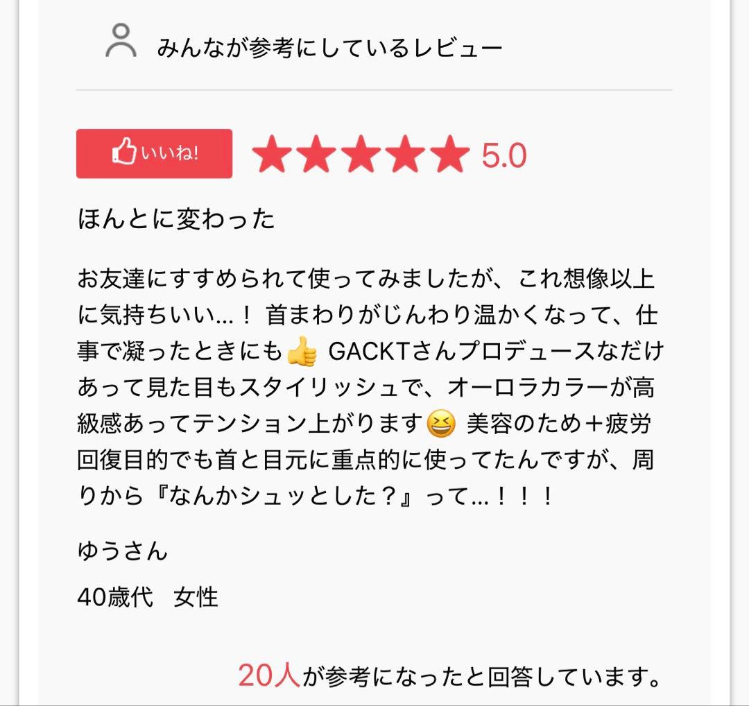 新品GACKT EXTRA KASSA 美顔器