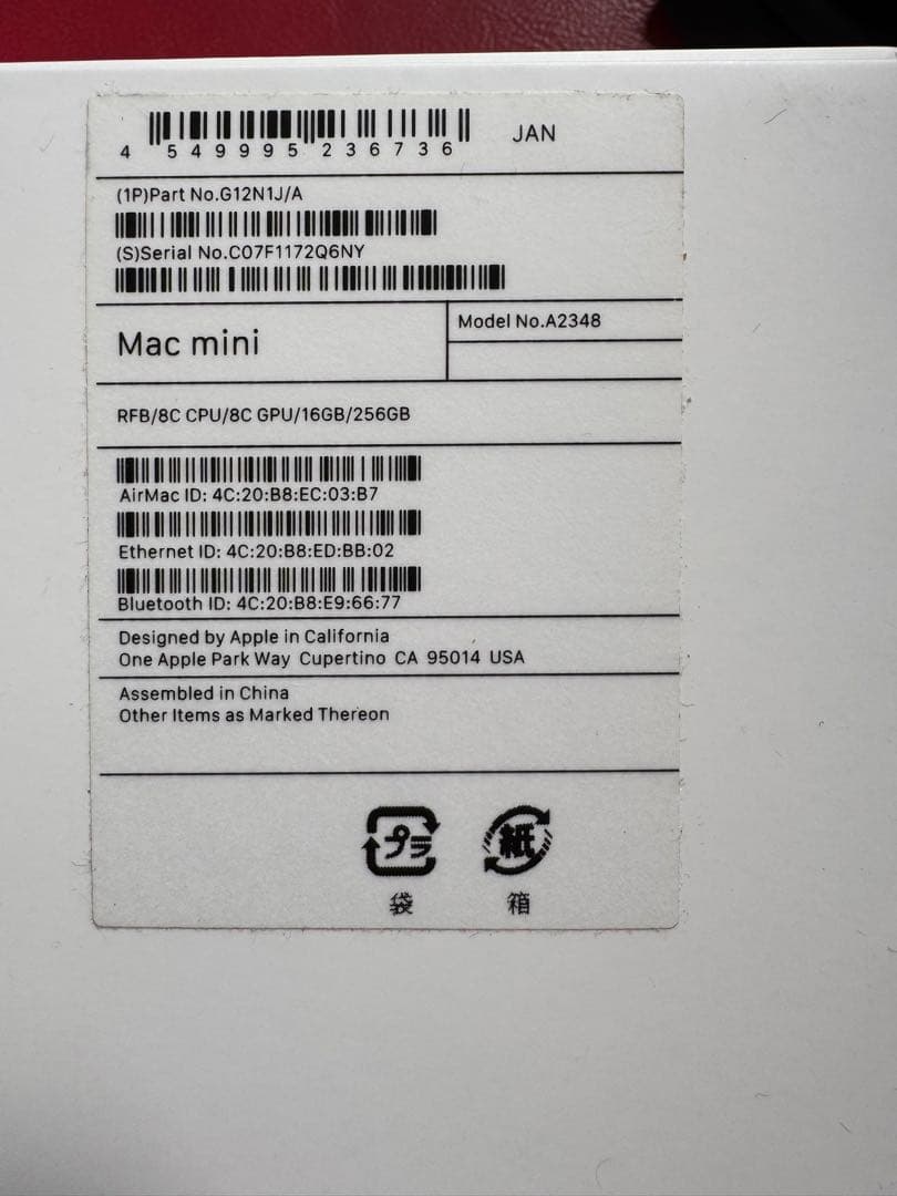 ミニPC Apple M1 Mac mini 16GB 256GB