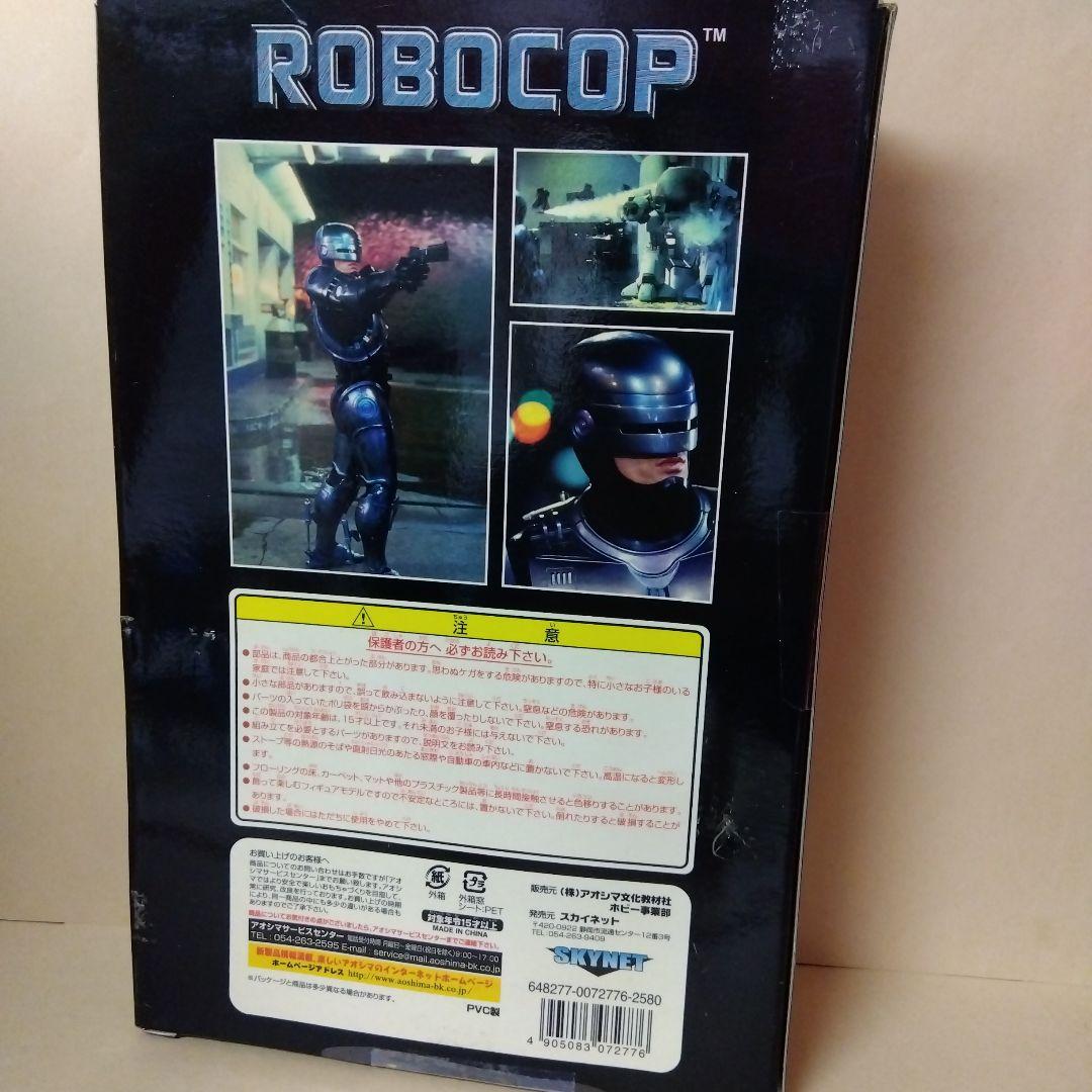 1/12 アクションフィギュア ロボコップシリーズ　No.1 2 3 ロボコップ