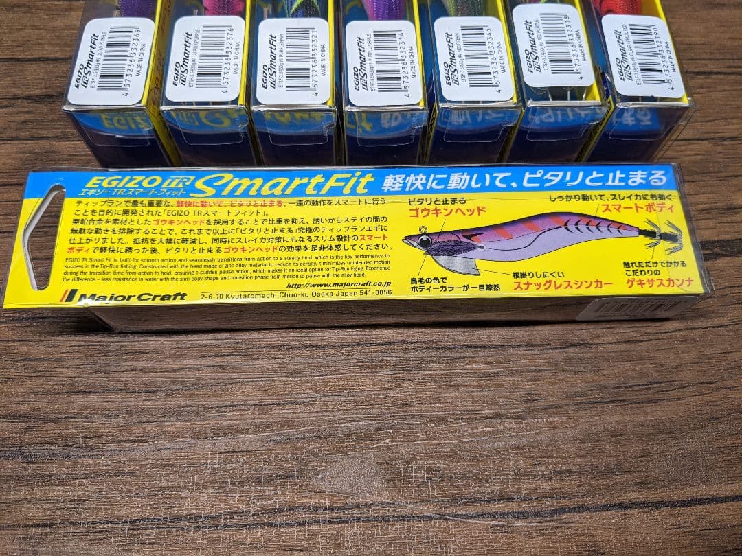 エキゾー TR スマートフィット 3.5号 30g 8色セット