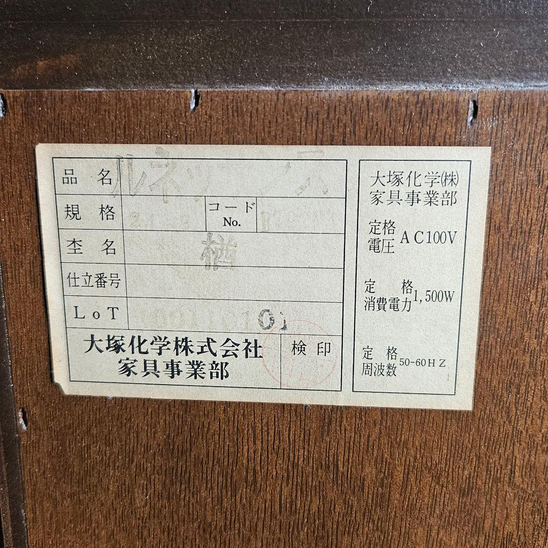 【お値下げ】大塚家具　ドレッサー　鏡台　三面鏡　高級　天然木ナラ