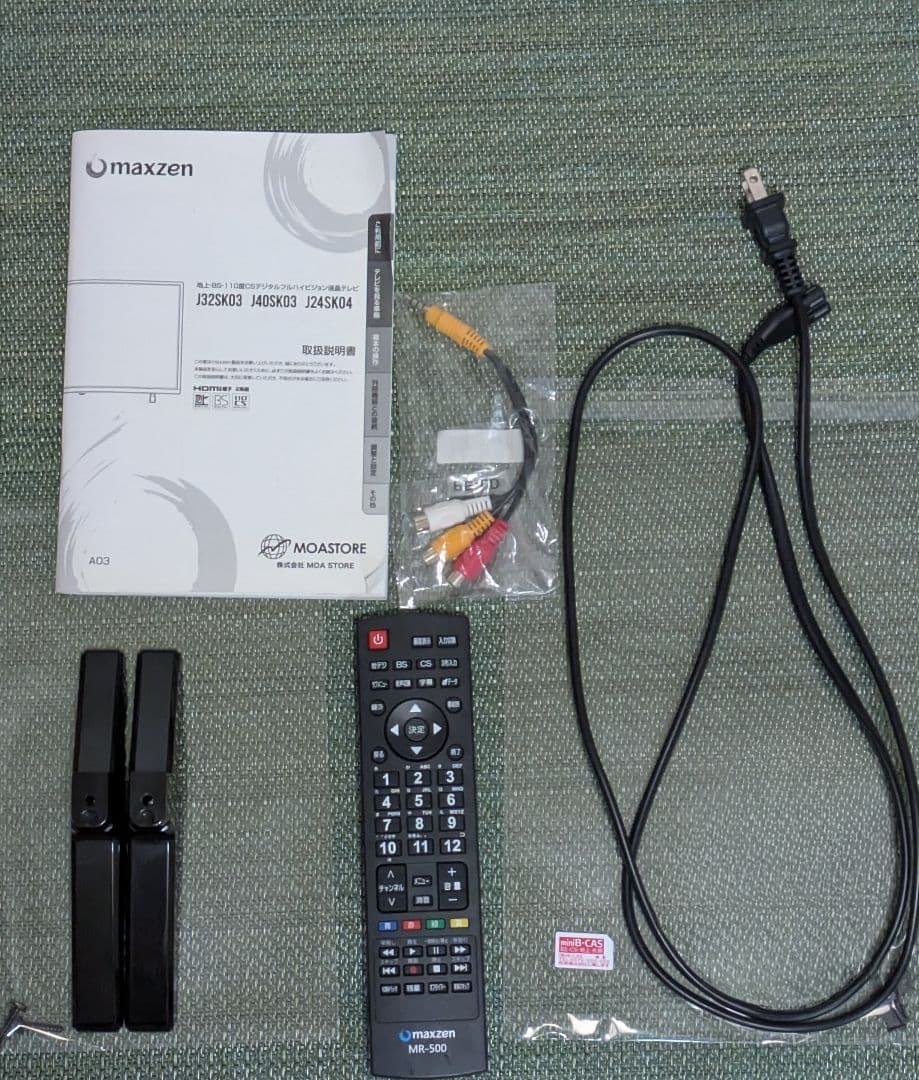 13日迄値下げ★安心配送★MAXZEN J32SK03 32V型 マクスゼン