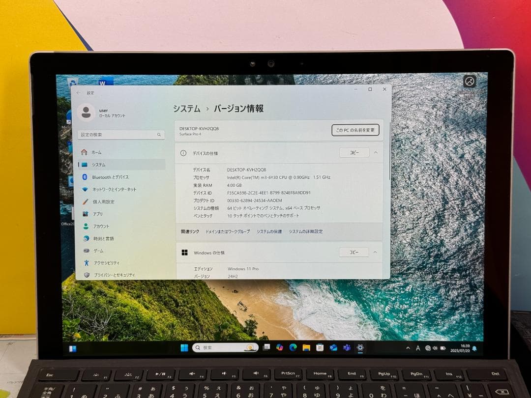 極美品 Surface Pro タブレット キーボード Office2024