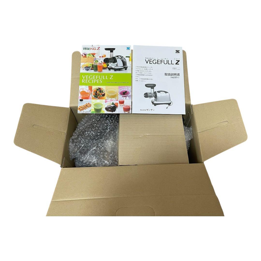 【未使用品】ゼンケン VEGE FULL Z 低速回転式ジューサー ベジフルZ
