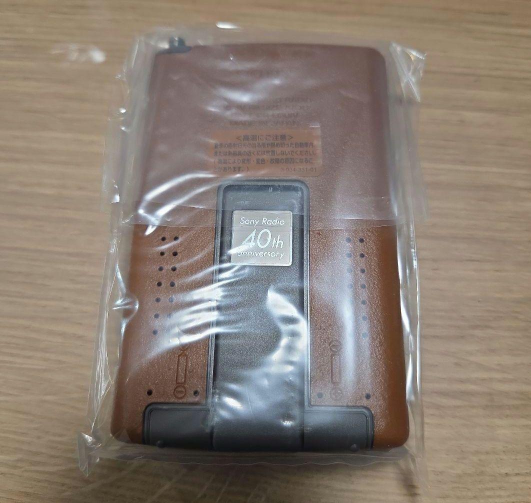SONY ICF-TR40 ブラウン 40周年記念モデル