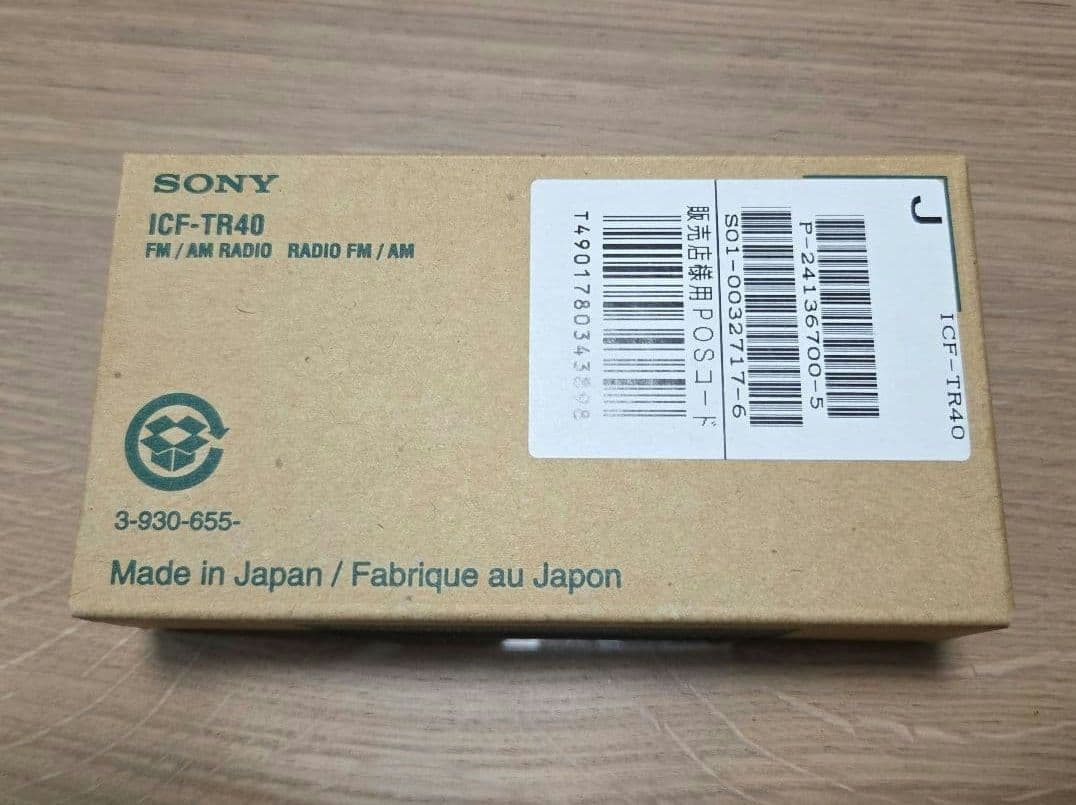 SONY ICF-TR40 ブラウン 40周年記念モデル