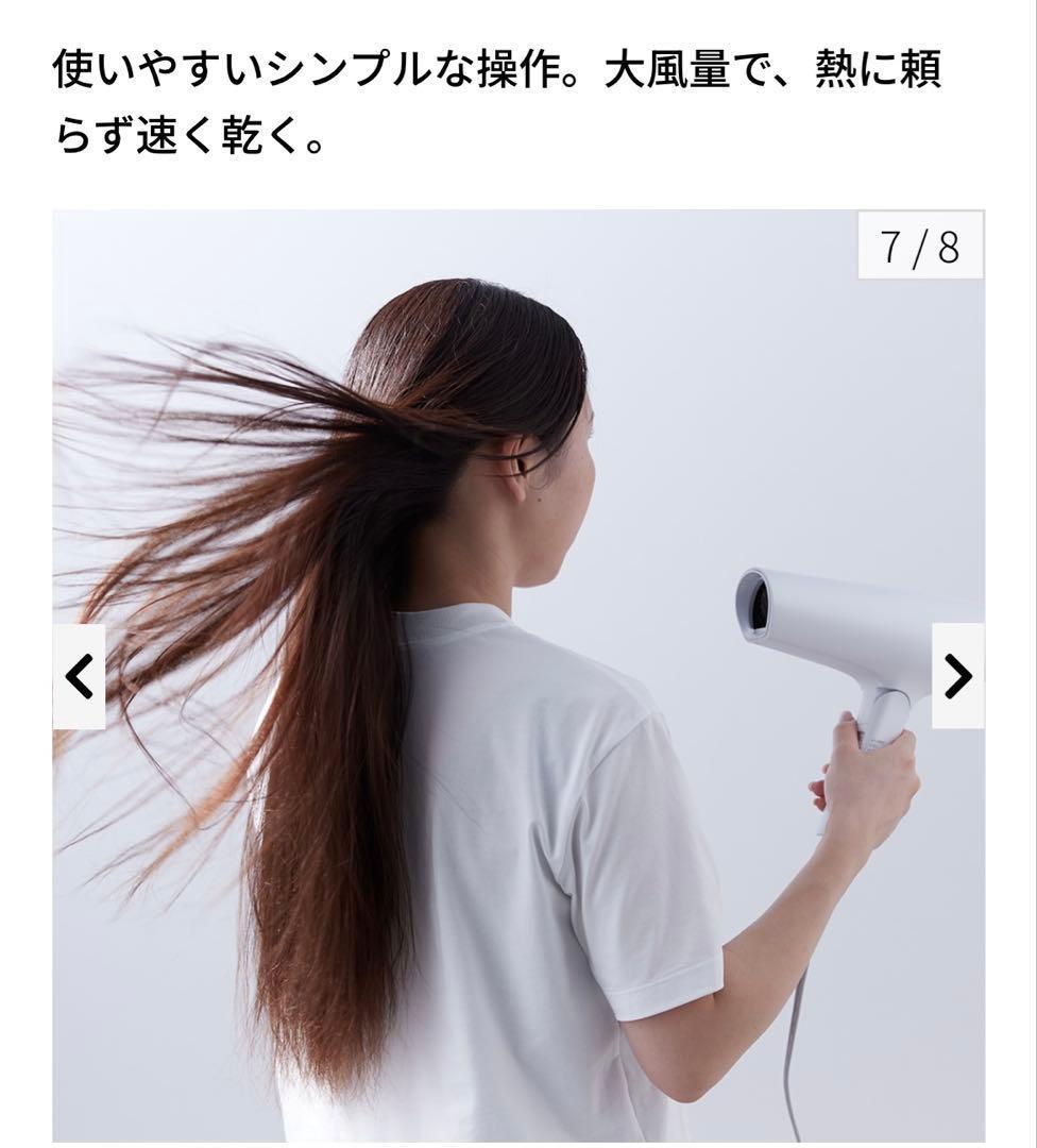 シャープ プラズマクラスタードライヤー ルミナスホワイト IB-P602-W