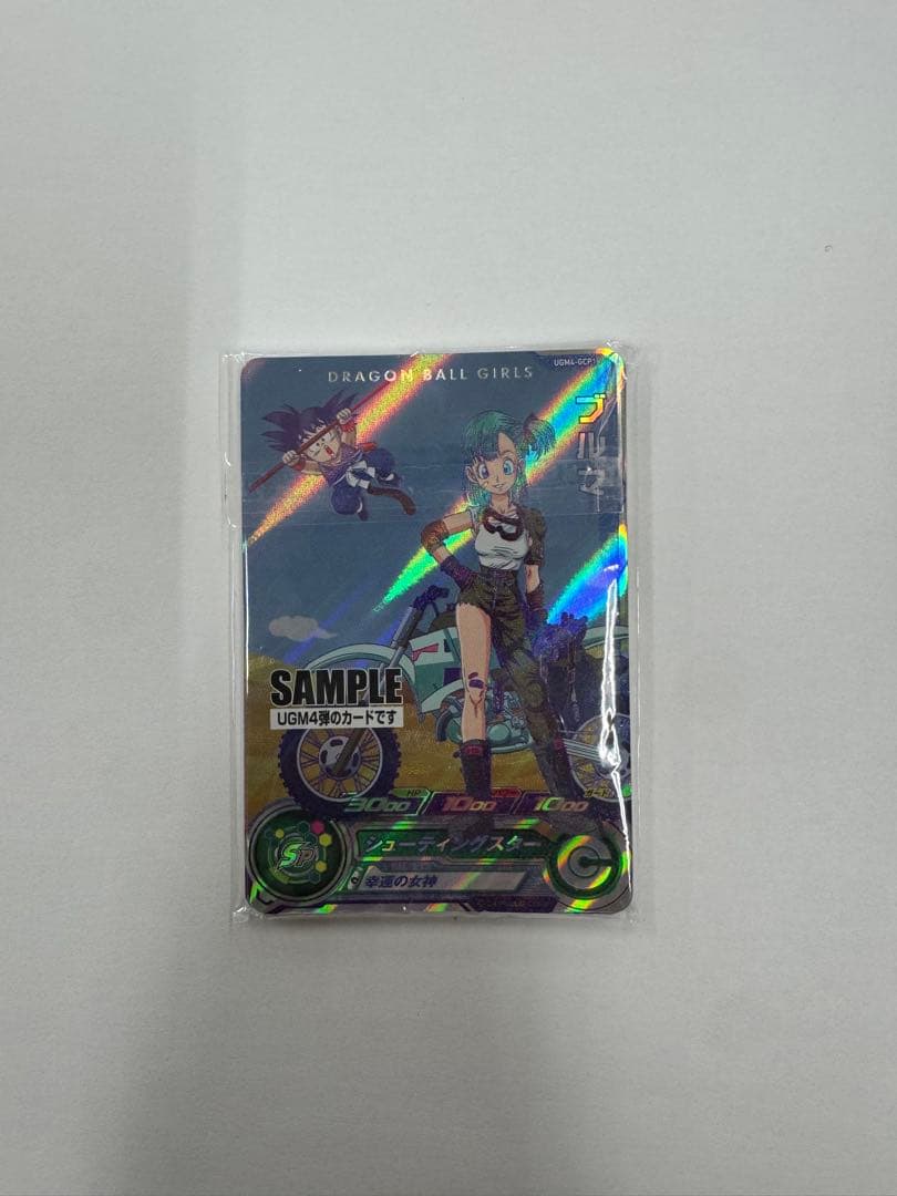 スーパードラゴンボールヒーローズカード UGM4弾 7枚セット