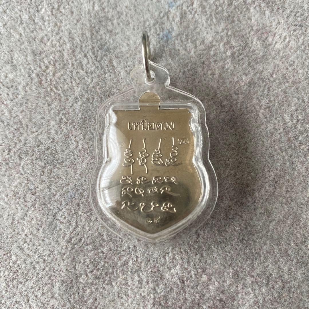 プラクルアン 美しいラフー神 災いや悪運を食べる神 レア品 健康 守護 御守り