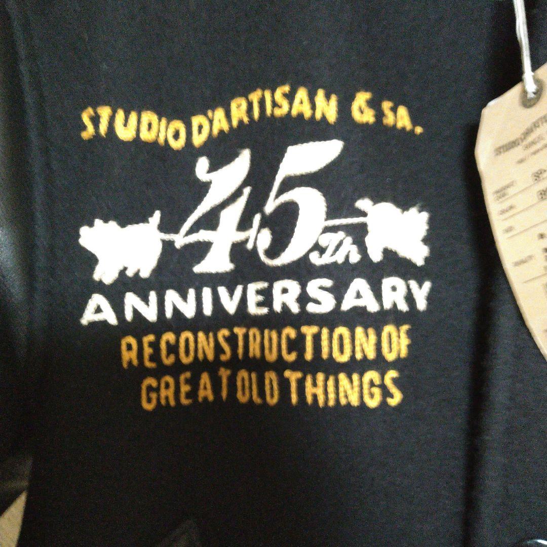 最終値下げ！極美品！ステュディオダルチザン45周年 記念桐生スタジャン