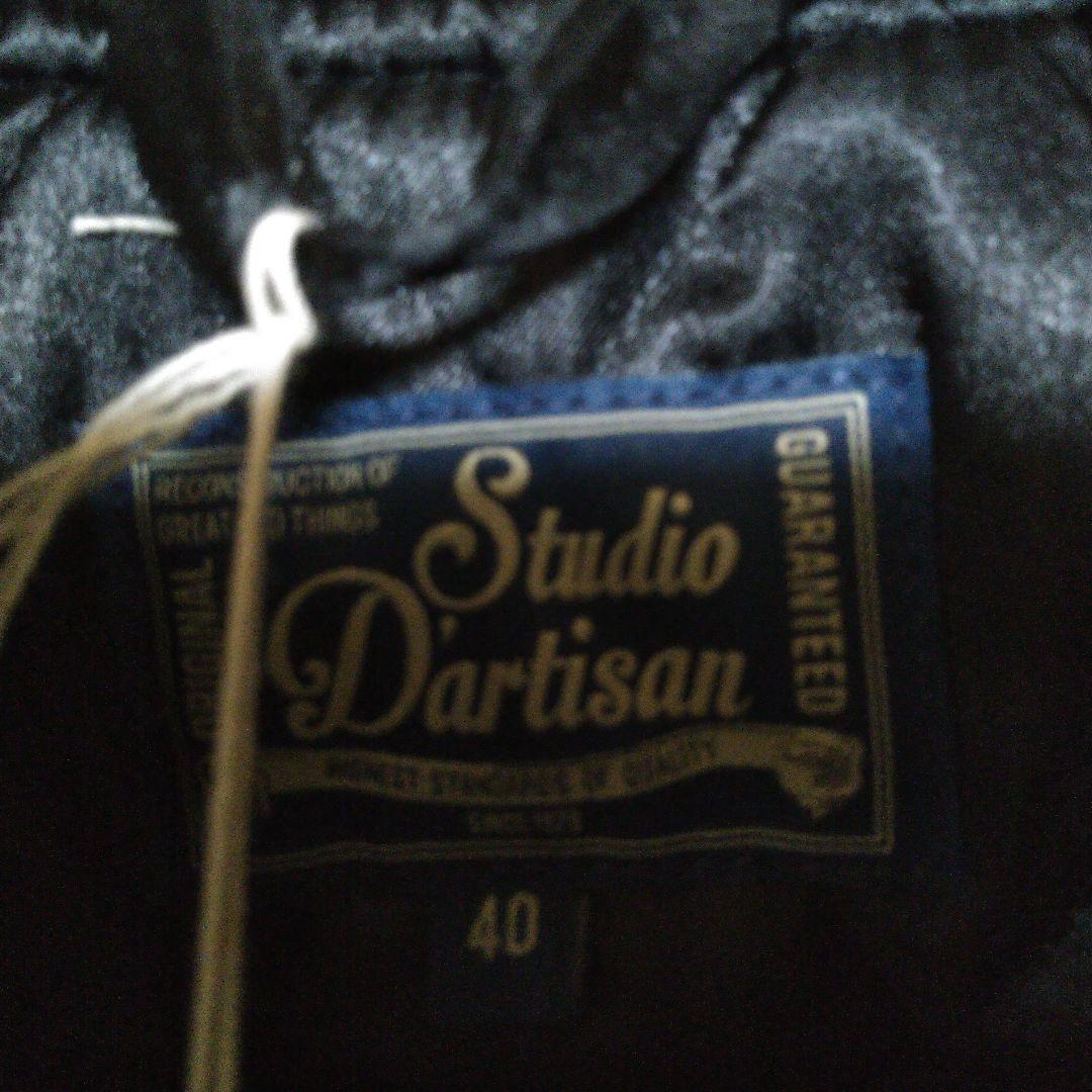 最終値下げ！極美品！ステュディオダルチザン45周年 記念桐生スタジャン