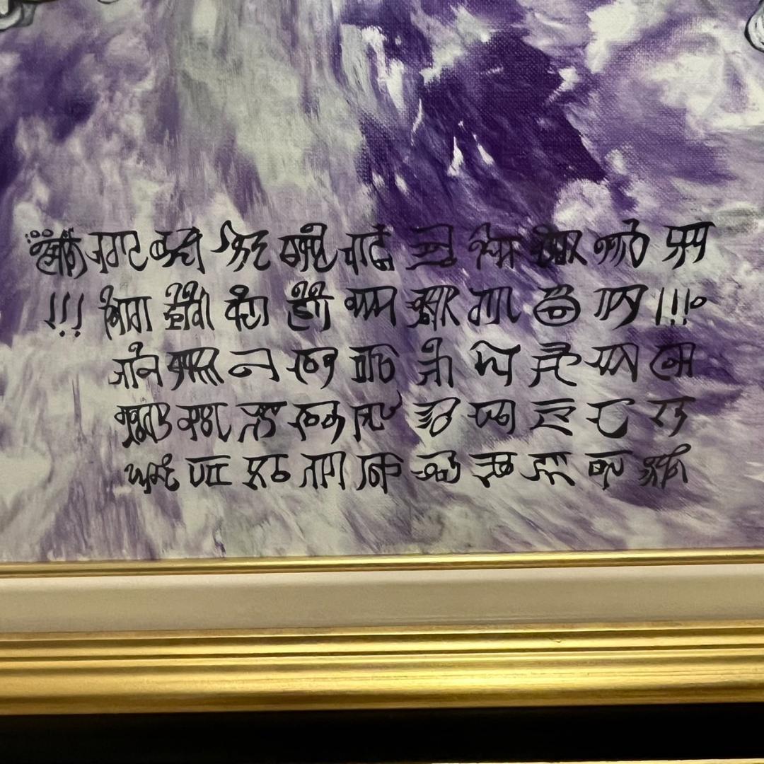 開運絵画　神代龍体文字の龍神画　龍敬子　幸運　画伯　原画　スピリチュアルアート